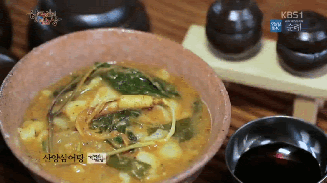 한국인의 밥상 육십령 밥상편 | 인스티즈