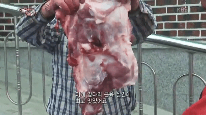 한국인의 밥상 육십령 밥상편 | 인스티즈