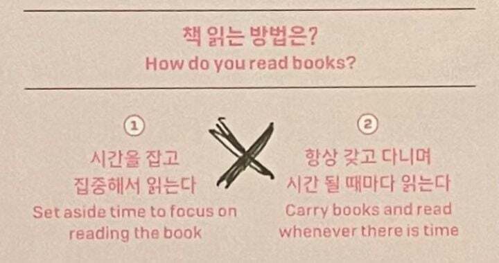 성인되고 독서는 정국처럼 된 달글 | 인스티즈