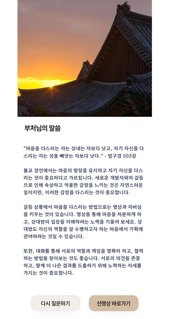 요즘 별 거 다 나오는 AI 근황 | 인스티즈