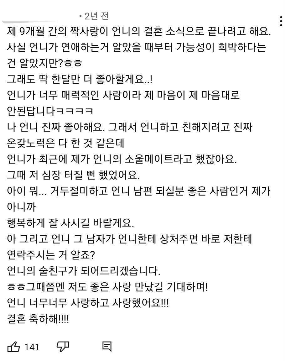 자우림 있지 뮤직비디오 댓글 모음 | 인스티즈