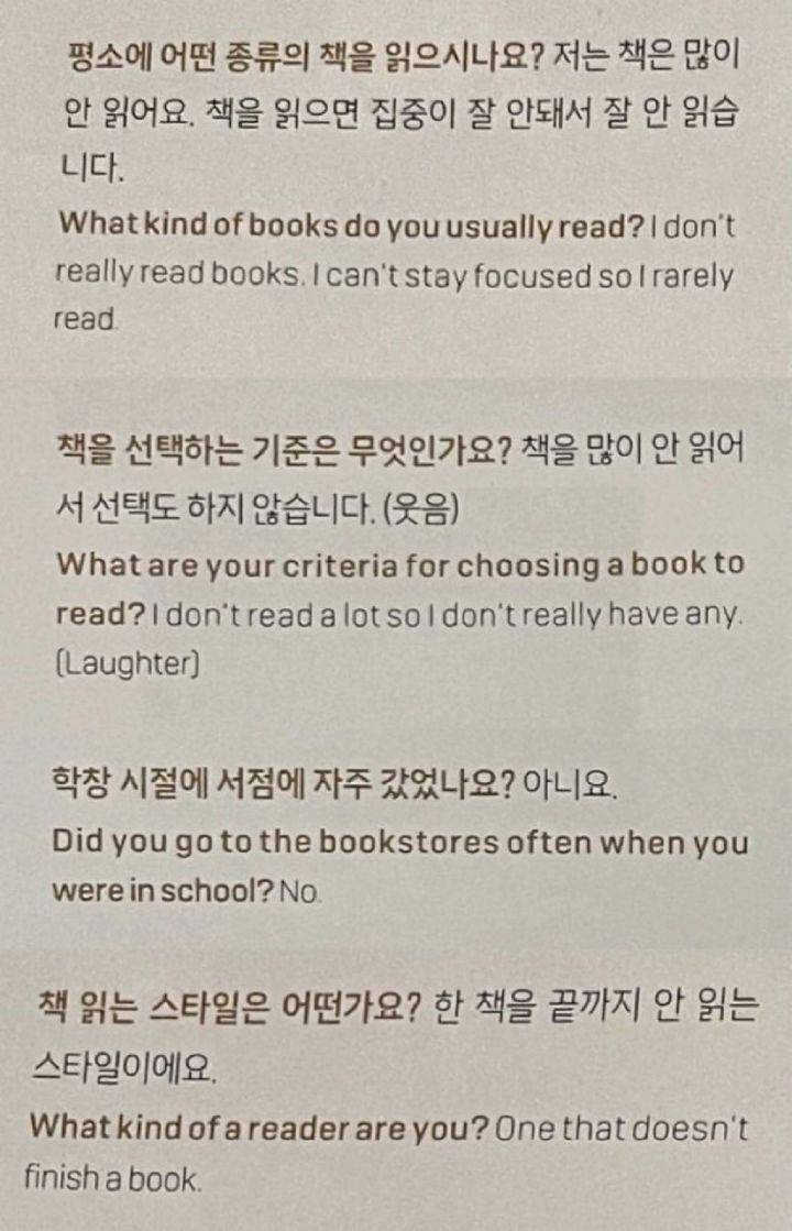 성인되고 독서는 정국처럼 된 달글 | 인스티즈