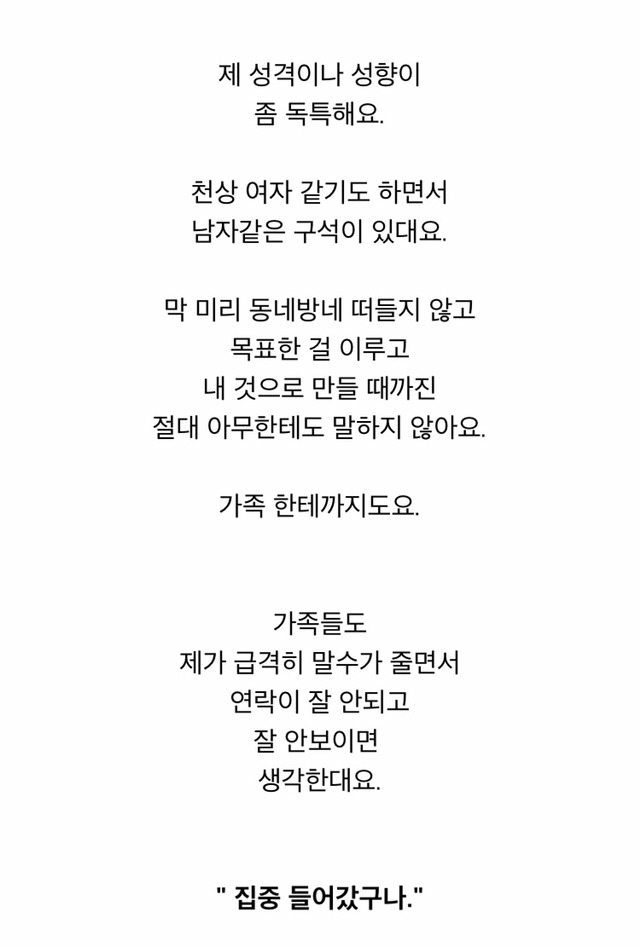 [조민아] 공인중개사 5개월만에 동차합격한 조민아 | 인스티즈