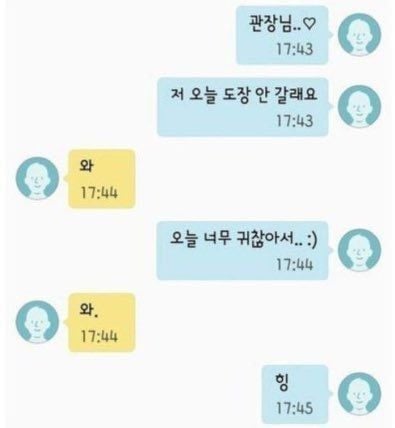 눈을 떠 보니 당신은 사도세자가 되어 있었습니다. 어떤 선택을 하시겠습니까? | 인스티즈