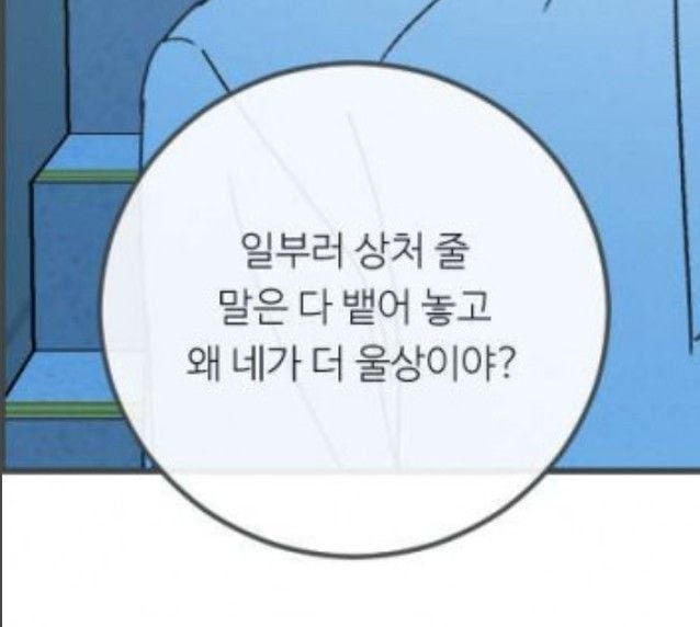 눈을 떠 보니 당신은 사도세자가 되어 있었습니다. 어떤 선택을 하시겠습니까? | 인스티즈