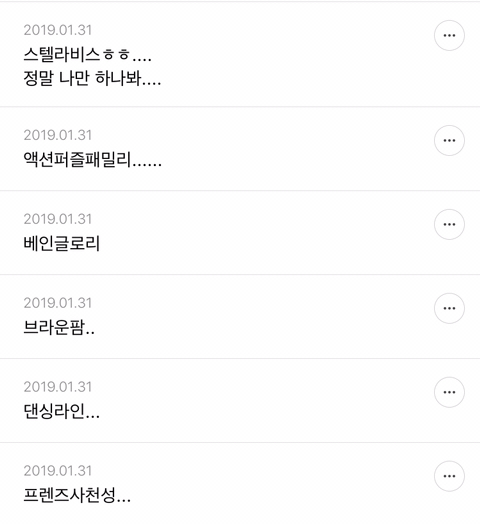 진짜 여시에서 나만 할 것 같은 모바일 게임 말해주고 가는 달글 | 인스티즈