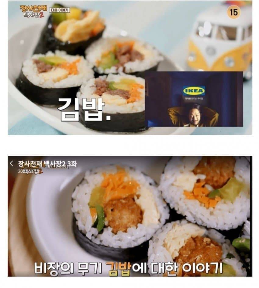 특이했던 서진이네 김밥 | 인스티즈