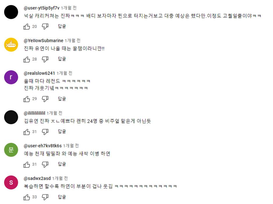 아이돌이 직접 그렸다는 한 방송국 팀원들 단체 티.jpg | 인스티즈