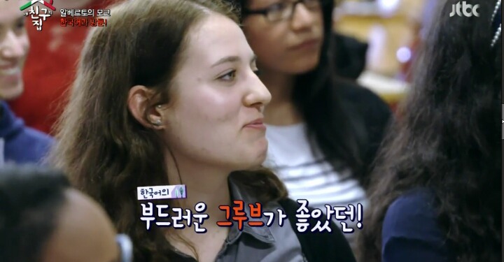 외국인들이 한국어를 처음 들었을때 느낀점 | 인스티즈