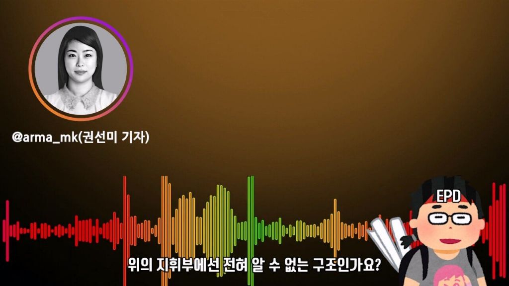 권선미 기자, 국민을 분노케 한 신교대 훈련병 사망사건의 취재 뒷 이야기 | 인스티즈