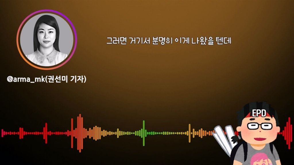 권선미 기자, 국민을 분노케 한 신교대 훈련병 사망사건의 취재 뒷 이야기 | 인스티즈