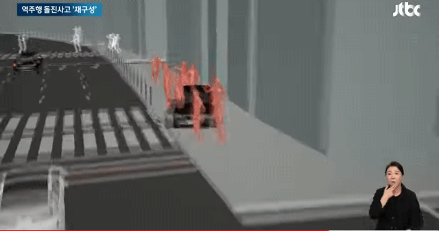 시청역 사고 그래픽 영상(주의) | 인스티즈