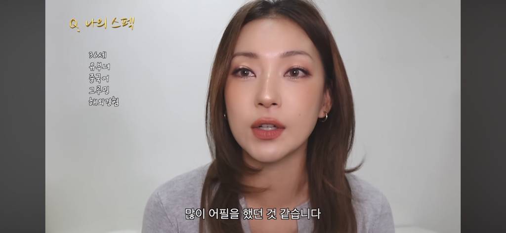 37살에 승무원 합격한 유튜버 썰 | 인스티즈