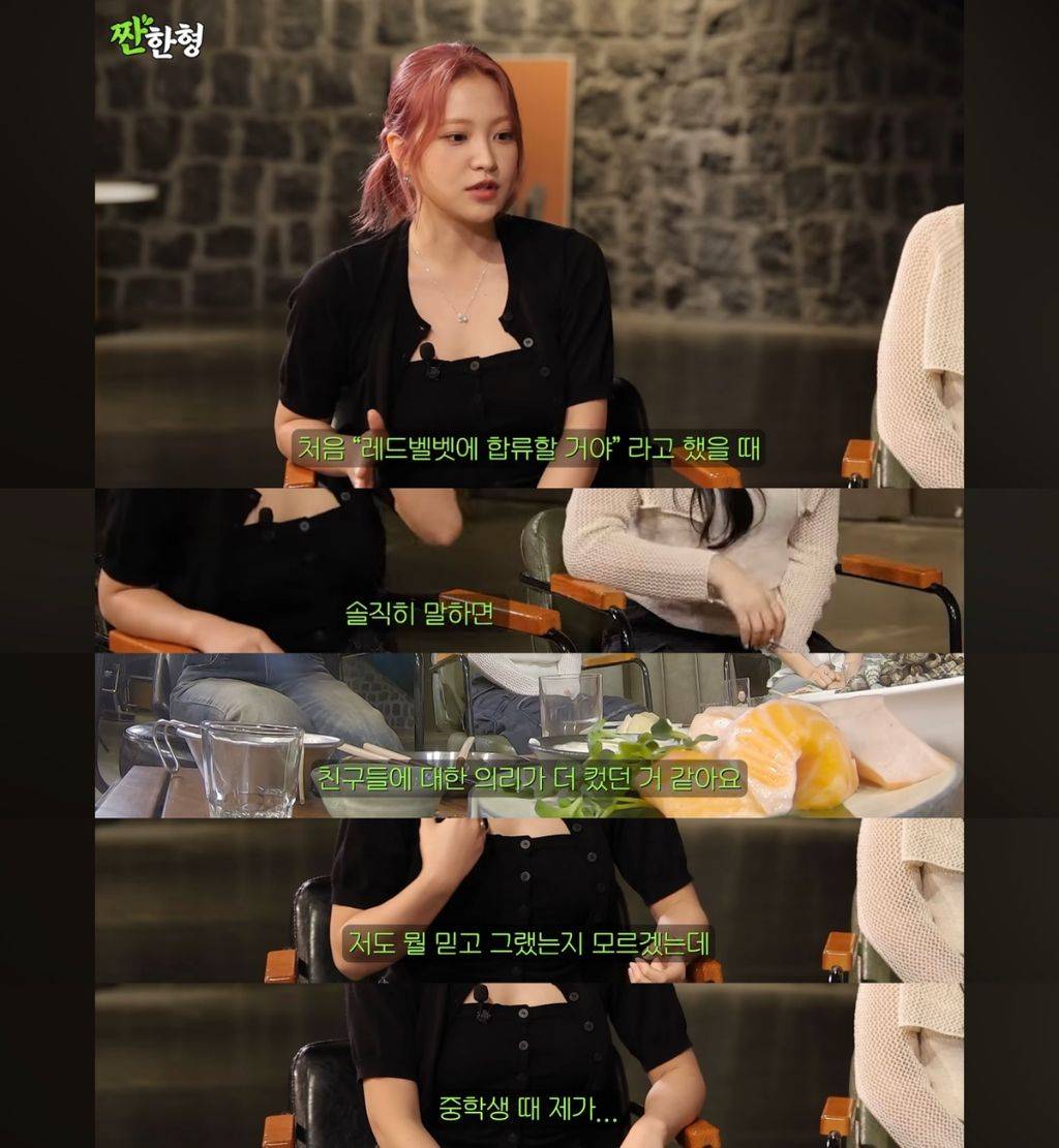 레드벨벳 차기 걸그룹 센터로 데뷔 예정 이였던 아이돌 | 인스티즈