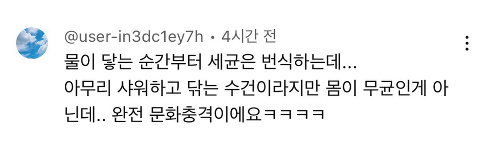 미국인들이 한국 수건 보면 놀라는 이유 | 인스티즈
