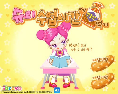 슈게임 신작이 나올지도 모른다는 제작자의 글(+어른이 되어버린 유저들) | 인스티즈