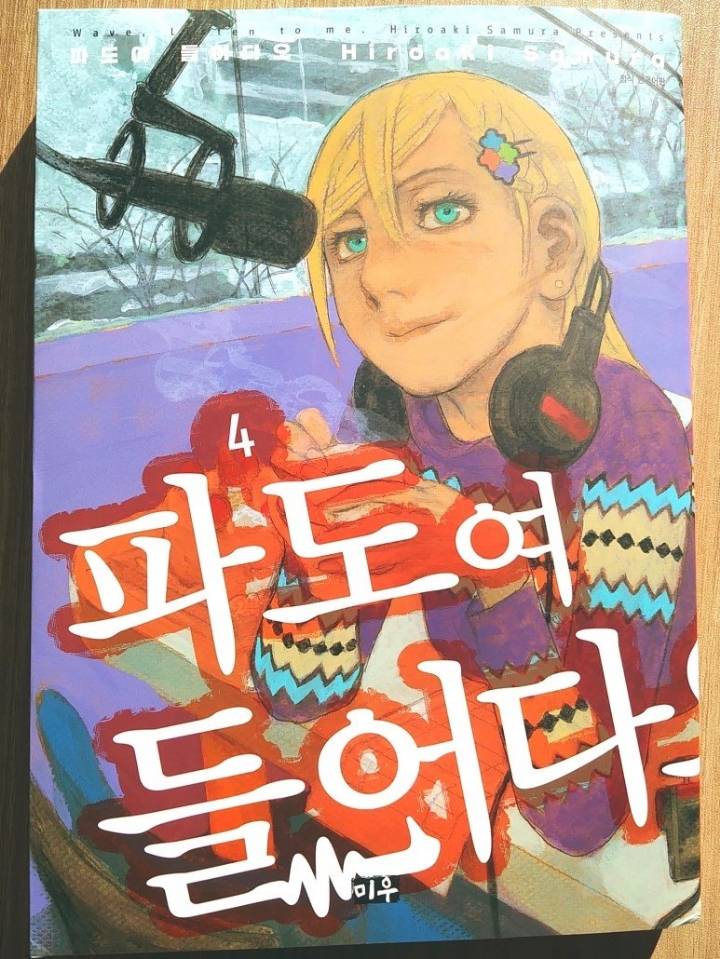 평소 소비하다가 이번에 불매 결심한 일본제품들을 말해보자 | 인스티즈