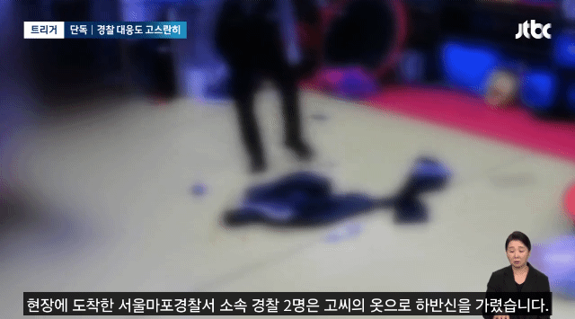 [단독] CCTV에 찍힌 '막대기 살인' 전말…출동 경찰 대응도 고스란히 (주의) | 인스티즈