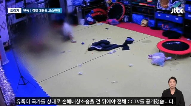[단독] CCTV에 찍힌 '막대기 살인' 전말…출동 경찰 대응도 고스란히 (주의) | 인스티즈