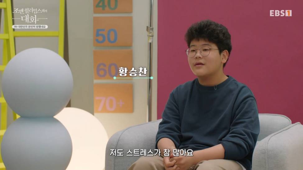한국의 저출산 이유에 대해 묻는 질문에 아이들이 한 대답.jpg | 인스티즈