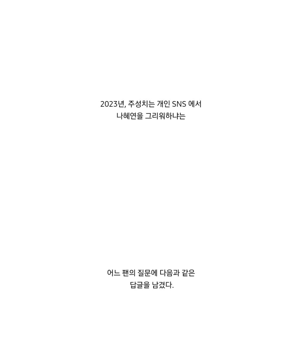 배우 주성치가 그리워 했던 한 여자.jpg | 인스티즈