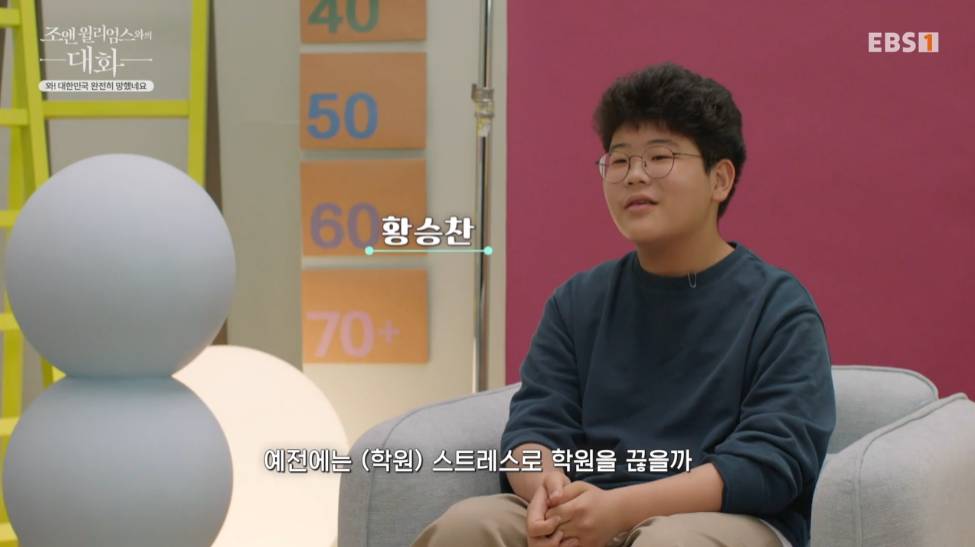 한국의 저출산 이유에 대해 묻는 질문에 아이들이 한 대답.jpg | 인스티즈