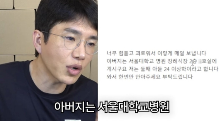 실시간 보겸 유튜브 (시청역사고 피해자) | 인스티즈