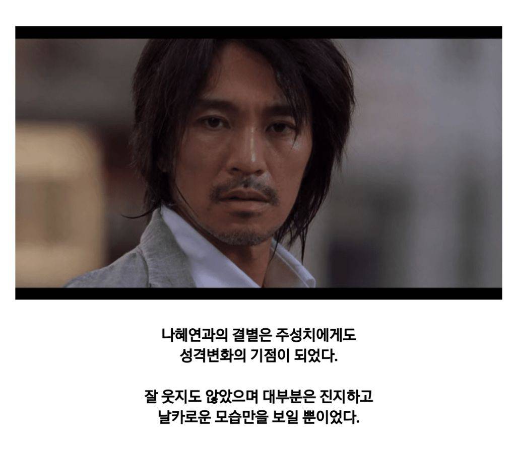 배우 주성치가 그리워 했던 한 여자.jpg | 인스티즈