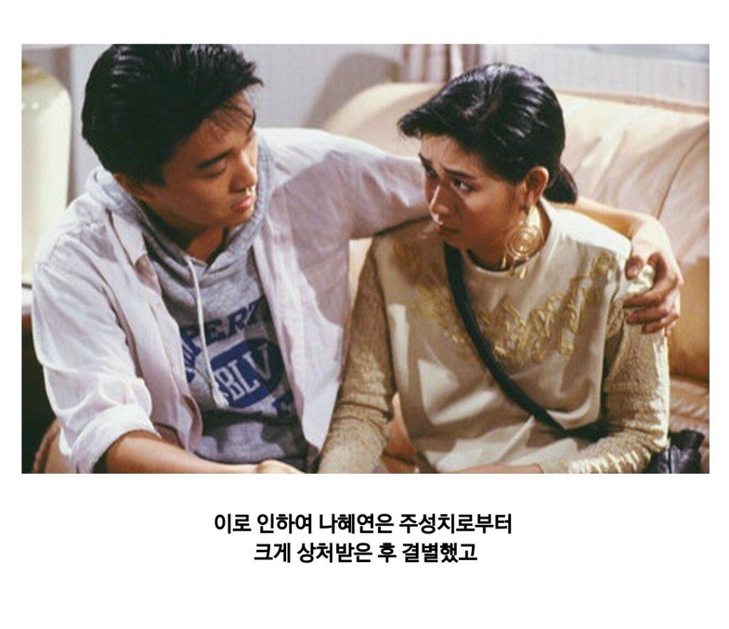 배우 주성치가 그리워 했던 한 여자.jpg | 인스티즈