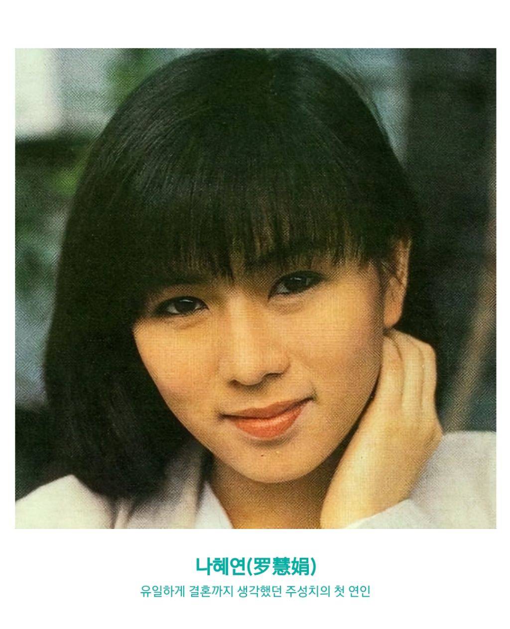 배우 주성치가 그리워 했던 한 여자.jpg | 인스티즈