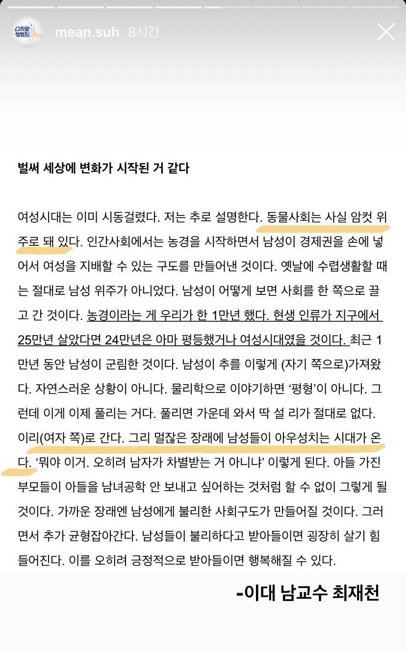 여성들의 시대를 열어줄 비혼, 비출산 | 인스티즈