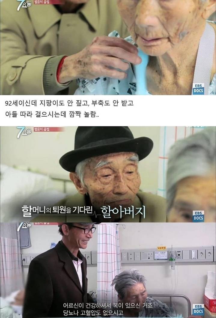 사랑은 이렇게 하는거네요.jpg | 인스티즈