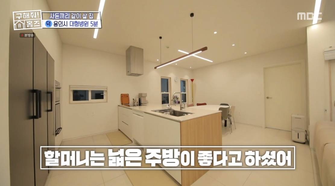구해줘 홈즈 경기 용인시 기흥구 청덕동 매매가 16억 5천인 단독주택(최종 선택) | 인스티즈