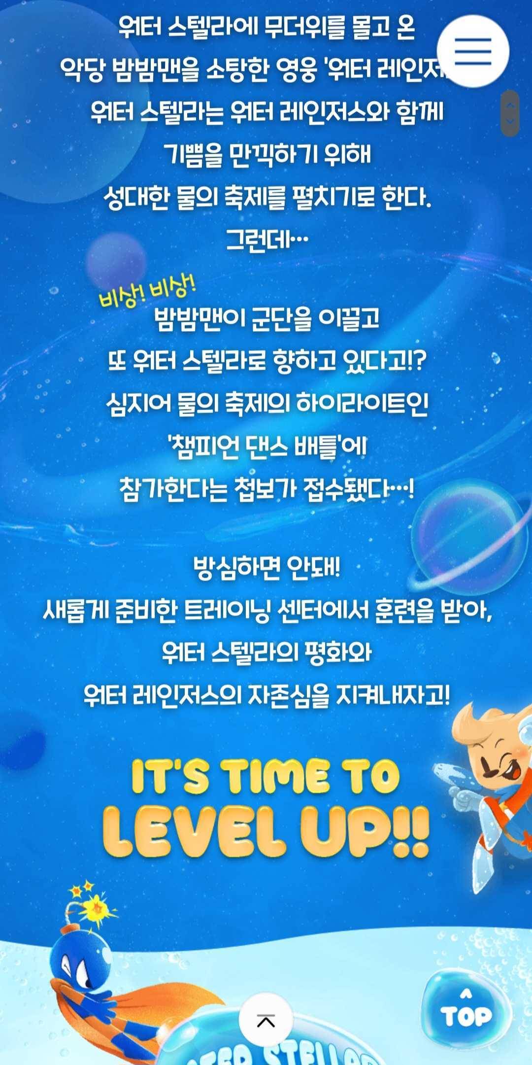 에버랜드 여름축제 워터 스텔라 | 인스티즈