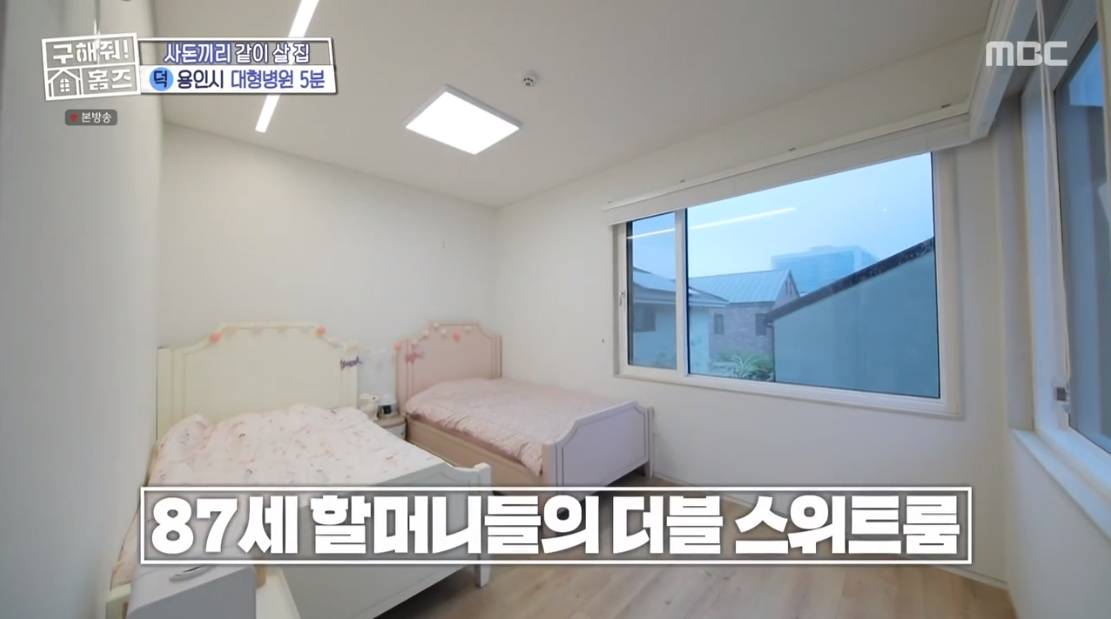구해줘 홈즈 경기 용인시 기흥구 청덕동 매매가 16억 5천인 단독주택(최종 선택) | 인스티즈