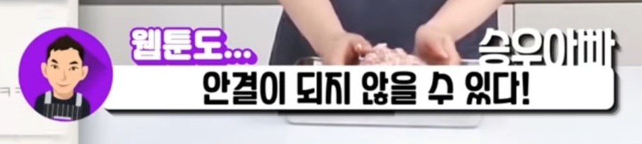 웹툰 완결날 때까지 기다리면 안 되는 이유 | 인스티즈