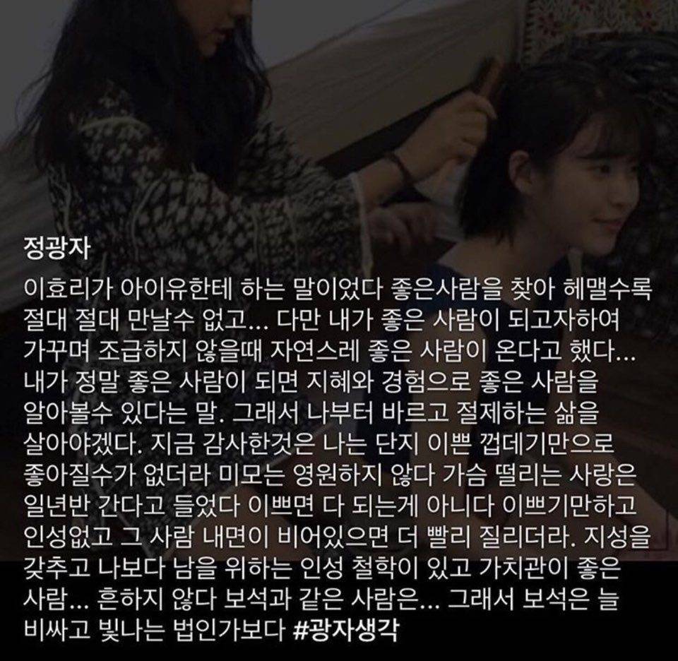 고민에 대처하는 자세 | 인스티즈