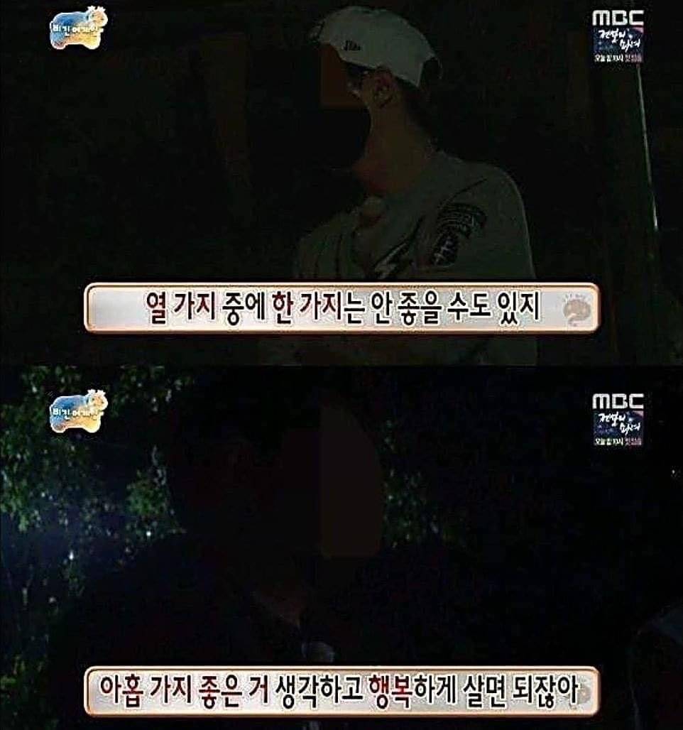 고민에 대처하는 자세 | 인스티즈