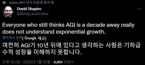 Ai 특이점은 2년 남았다 | 인스티즈