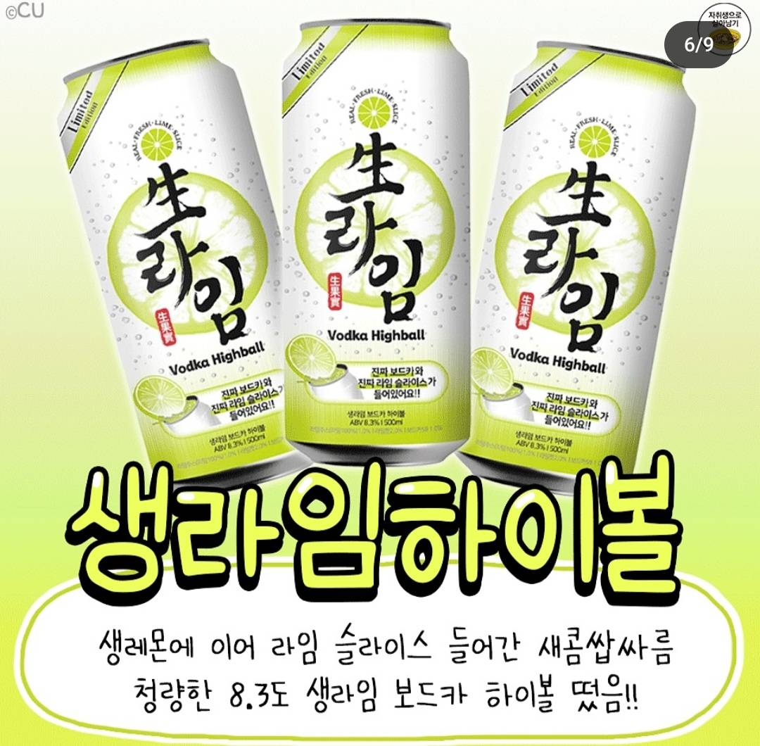 새로나온 맛으로 나온 도른신상 근황jpg | 인스티즈