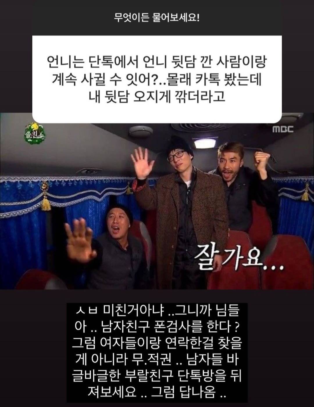 어둠의 법륜스님 한아름송이 무물 | 인스티즈