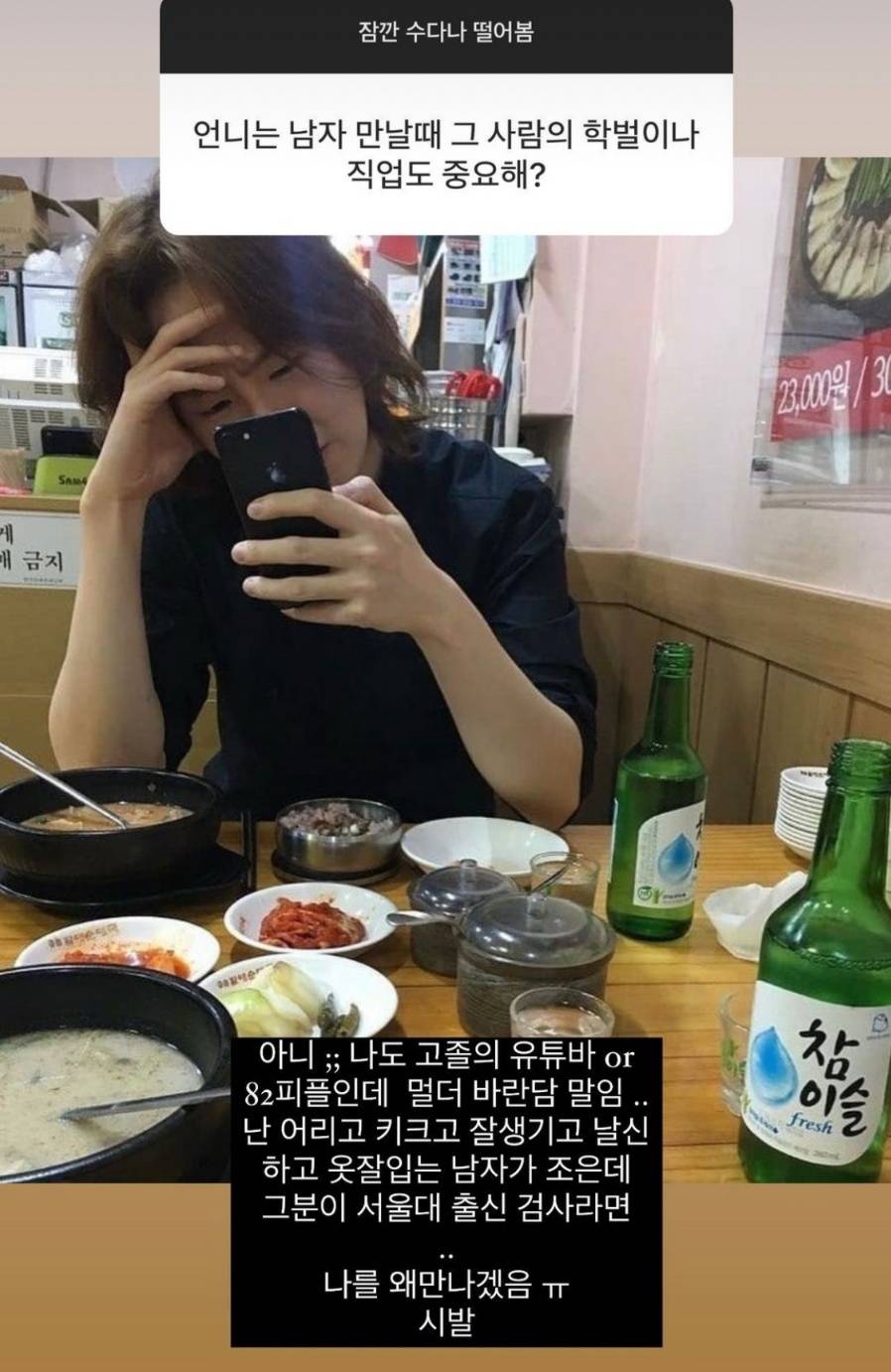 어둠의 법륜스님 한아름송이 무물 | 인스티즈