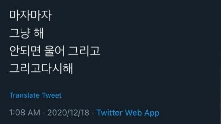 고민에 대처하는 자세 | 인스티즈