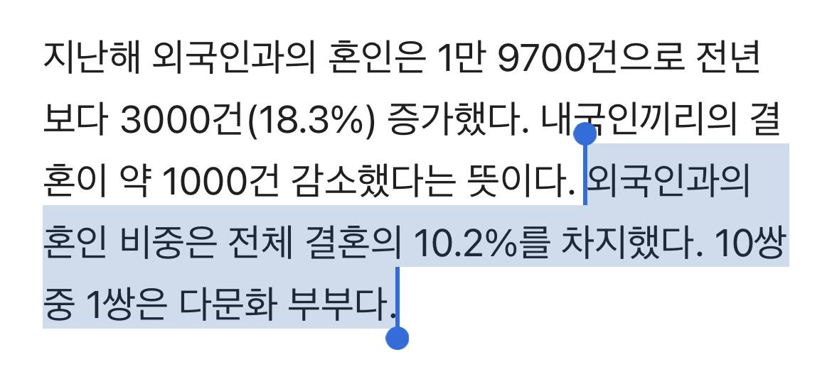 늙어 가는 신혼부부… 첫 아이 출산 연령 OECD 중 '최고' | 인스티즈
