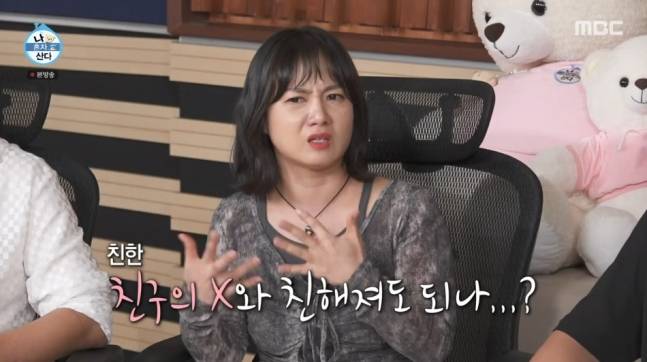 "절친 한혜진 전남친이라…" 박나래, 전현무와 거리 둔 이유 고백 | 인스티즈