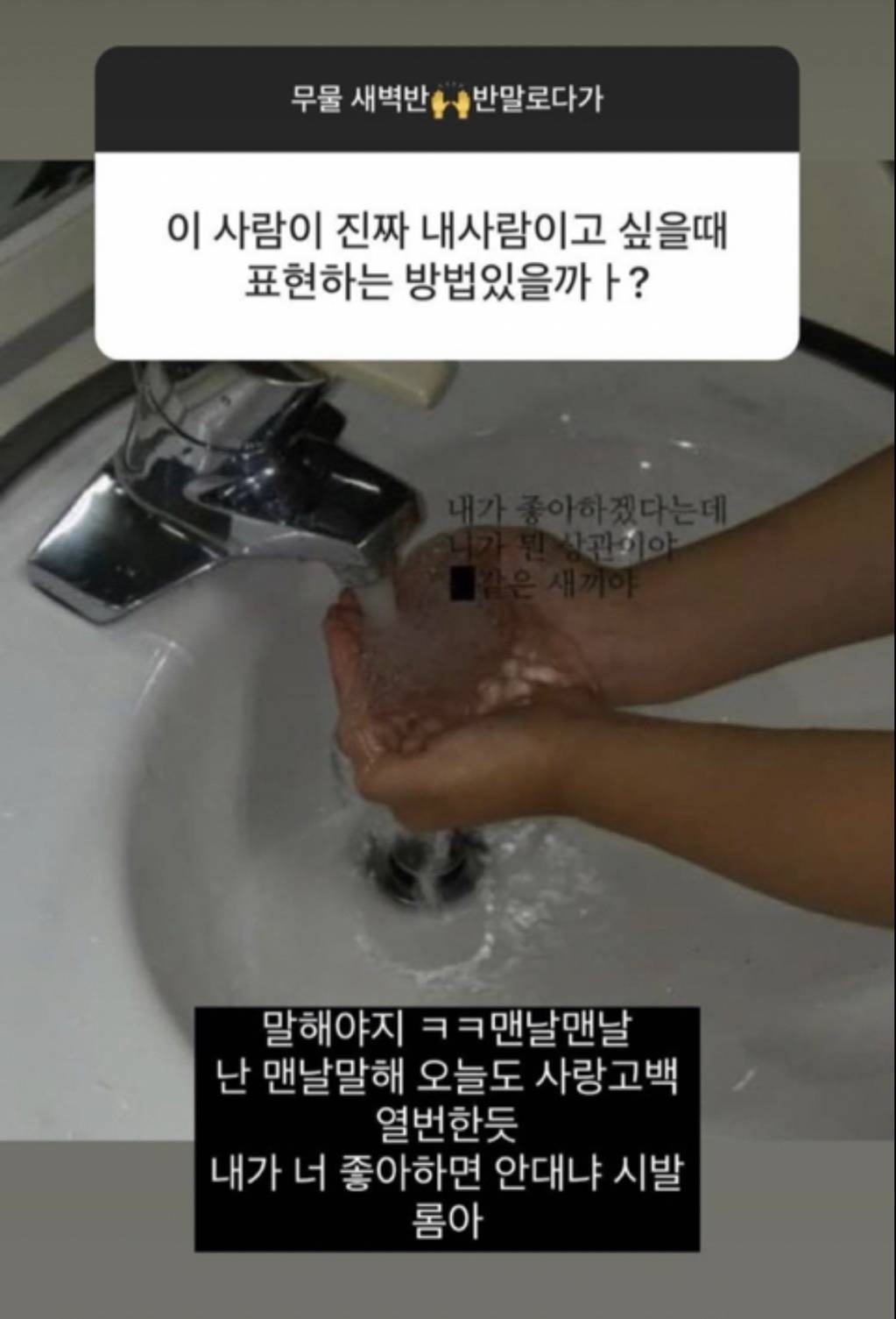 어둠의 법륜스님 한아름송이 무물 | 인스티즈