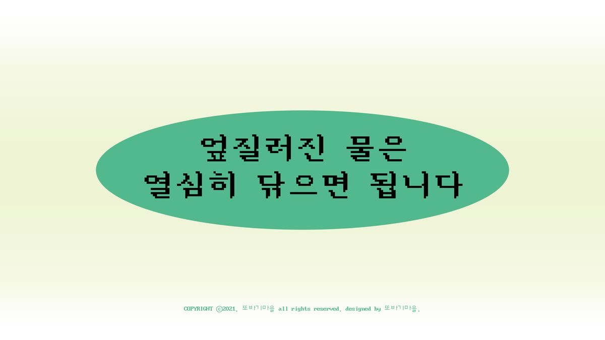 고민에 대처하는 자세 | 인스티즈