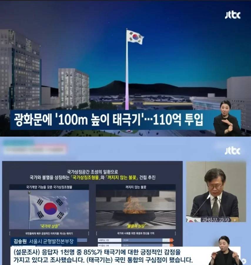 국민을 상대로 사기치는 보훈처 | 인스티즈