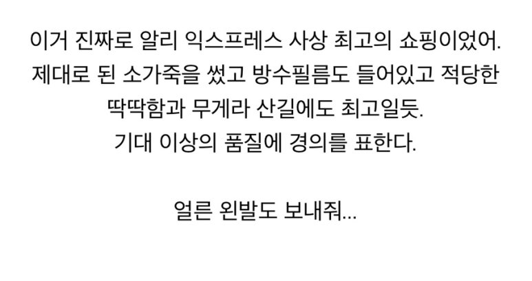 어느 일본인의 성공적인 알리 구매 후기 | 인스티즈