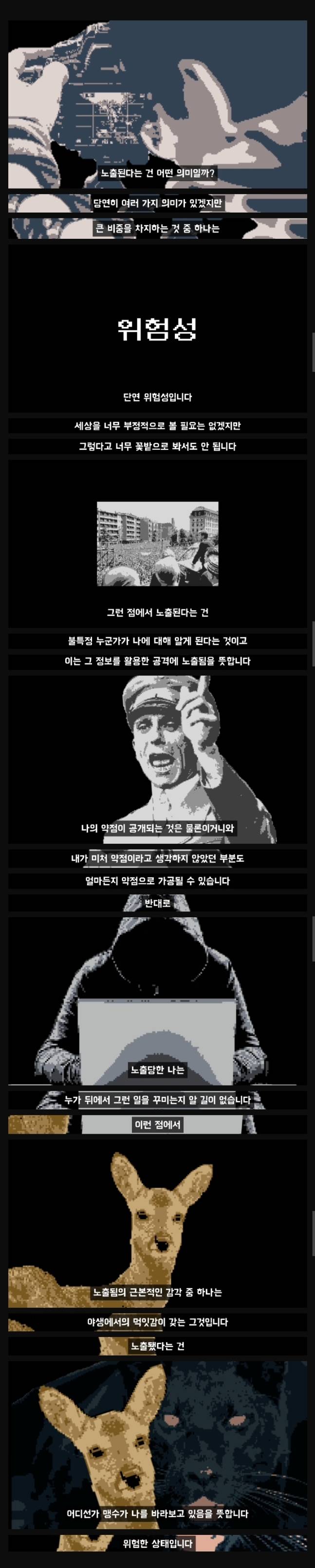 유튜버,인터넷 방송인들이 정신질환을 달고다니는 이유 | 인스티즈